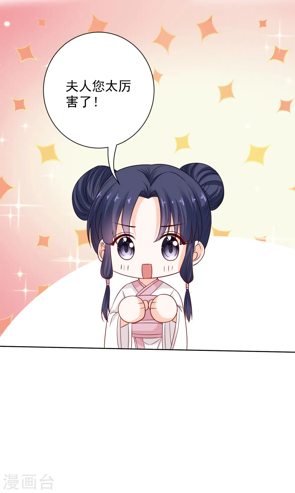 第213话 破门10