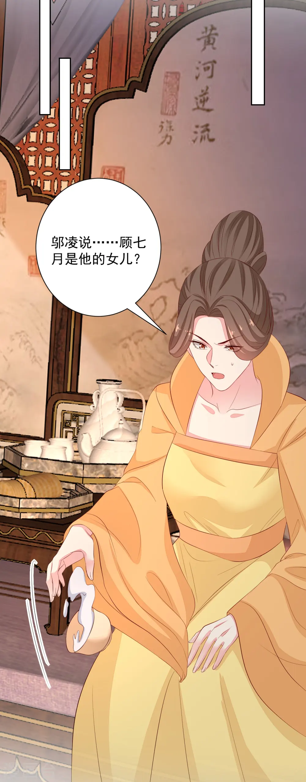 第359话 当街认爹33