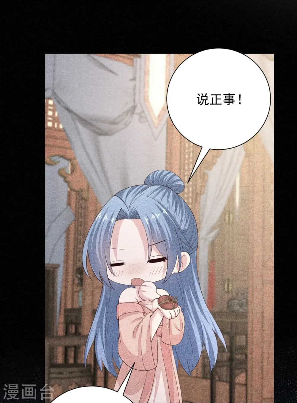 第321话 宫宴下药28