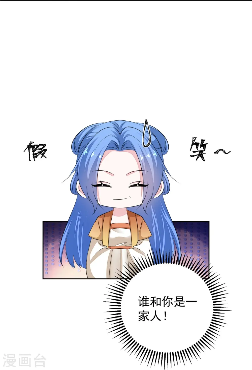 第360话 各怀鬼胎23