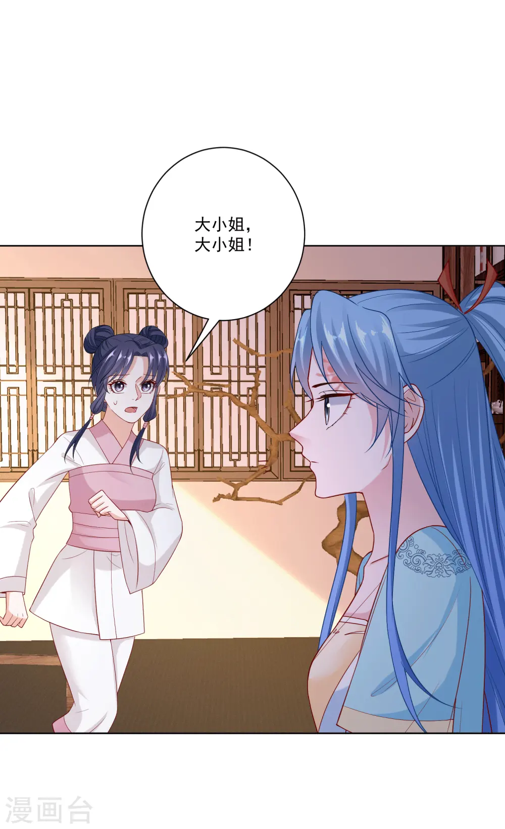 第151话 夫之将至24
