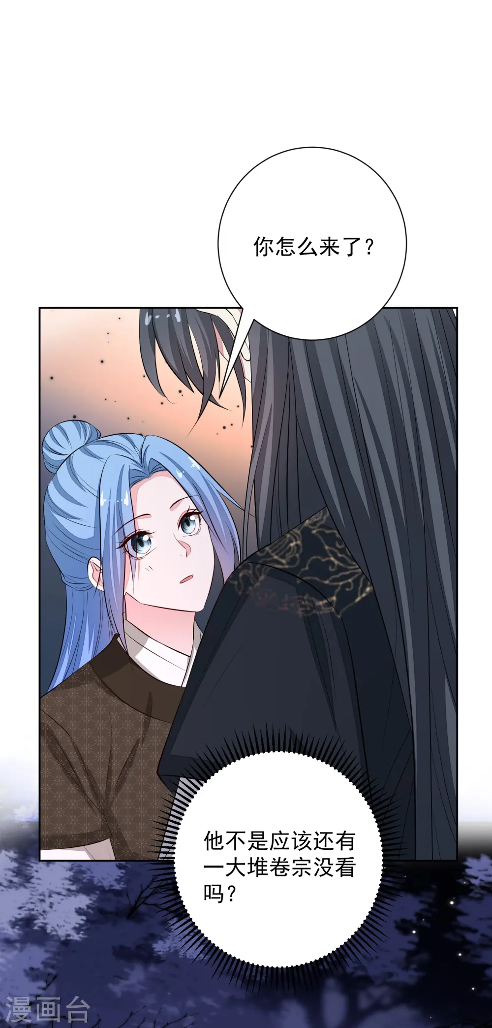 第364话 谁是你“弟妹”!10