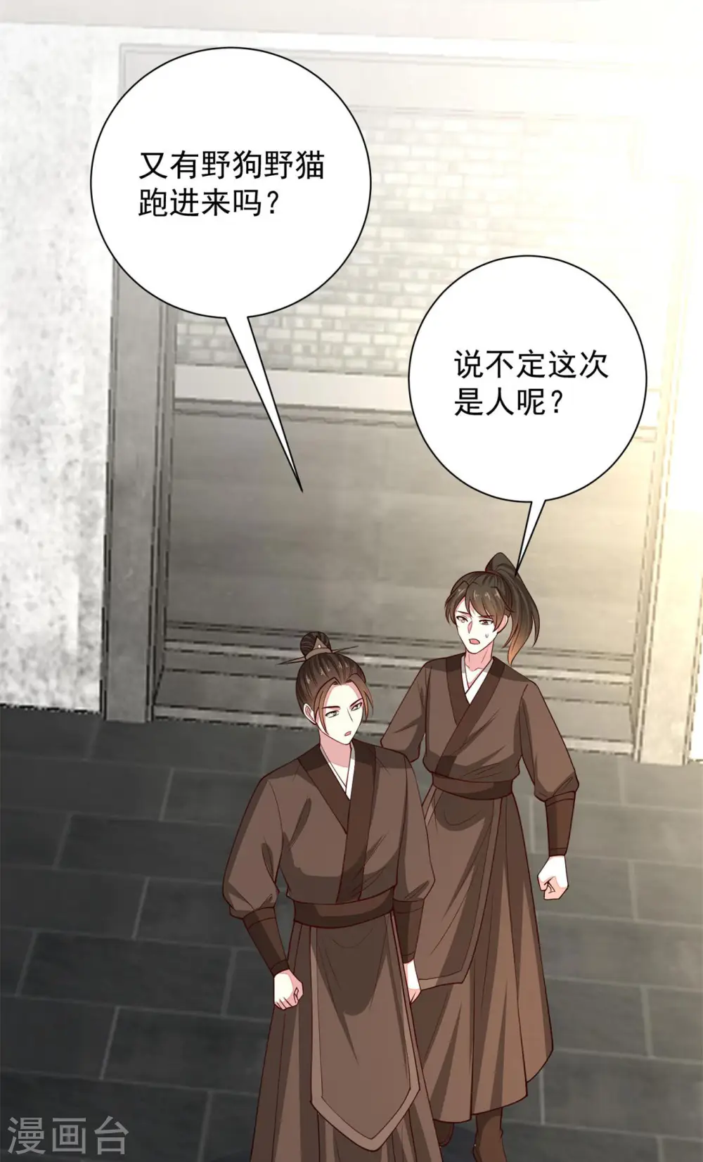 第345话 有弟弟的感觉真好14