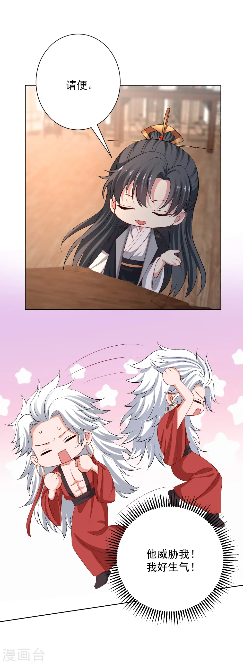 第247话 爱情最美的样子16