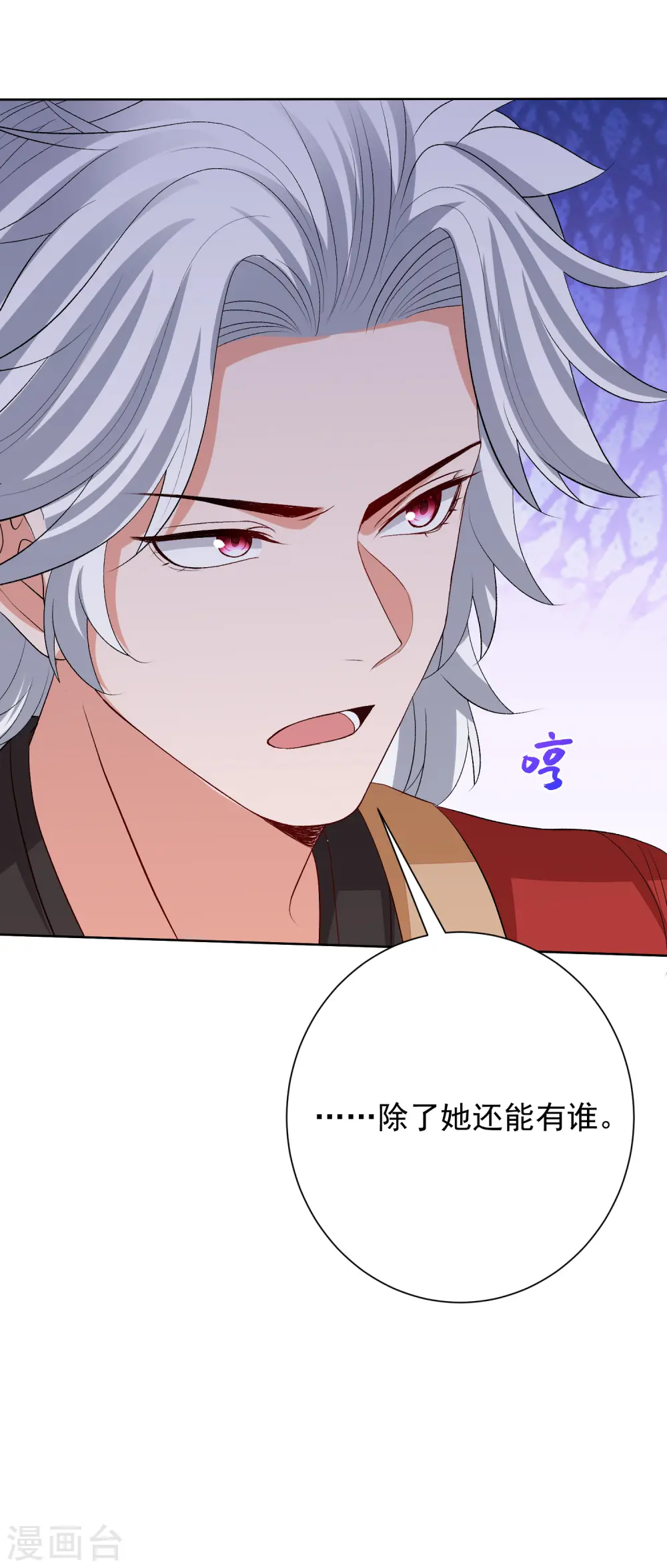 第262话 难以置信27