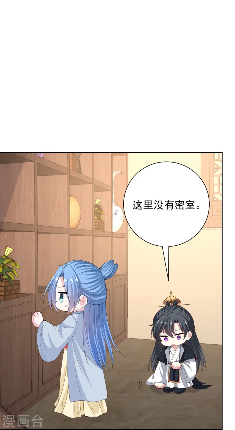 第337话 杜夫人的秘宝11