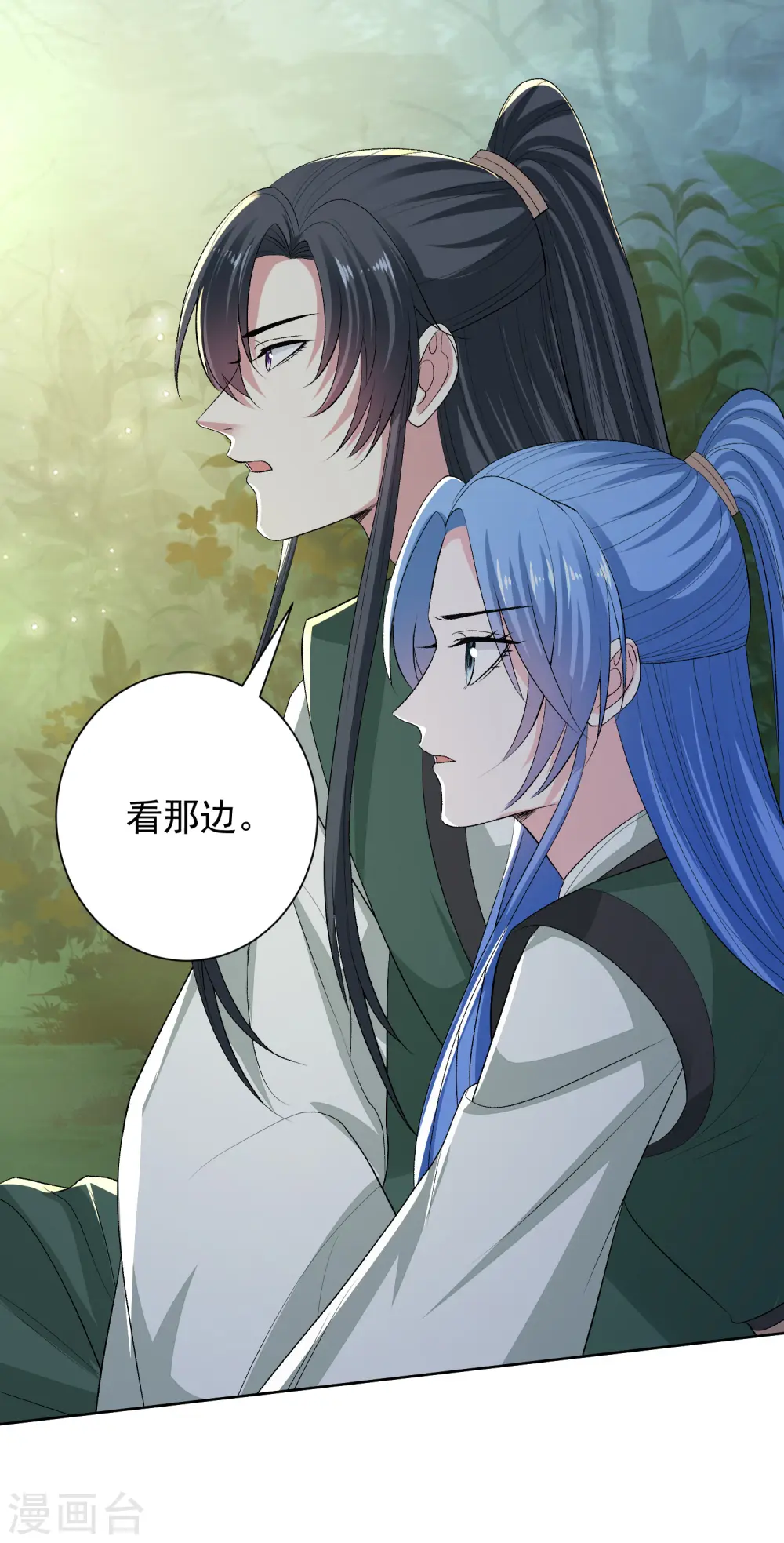 第269话 天下第一可爱7