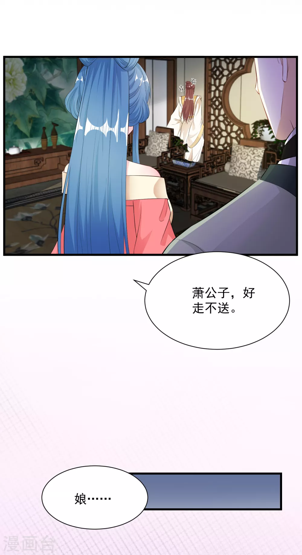 第7话 迷之自信21