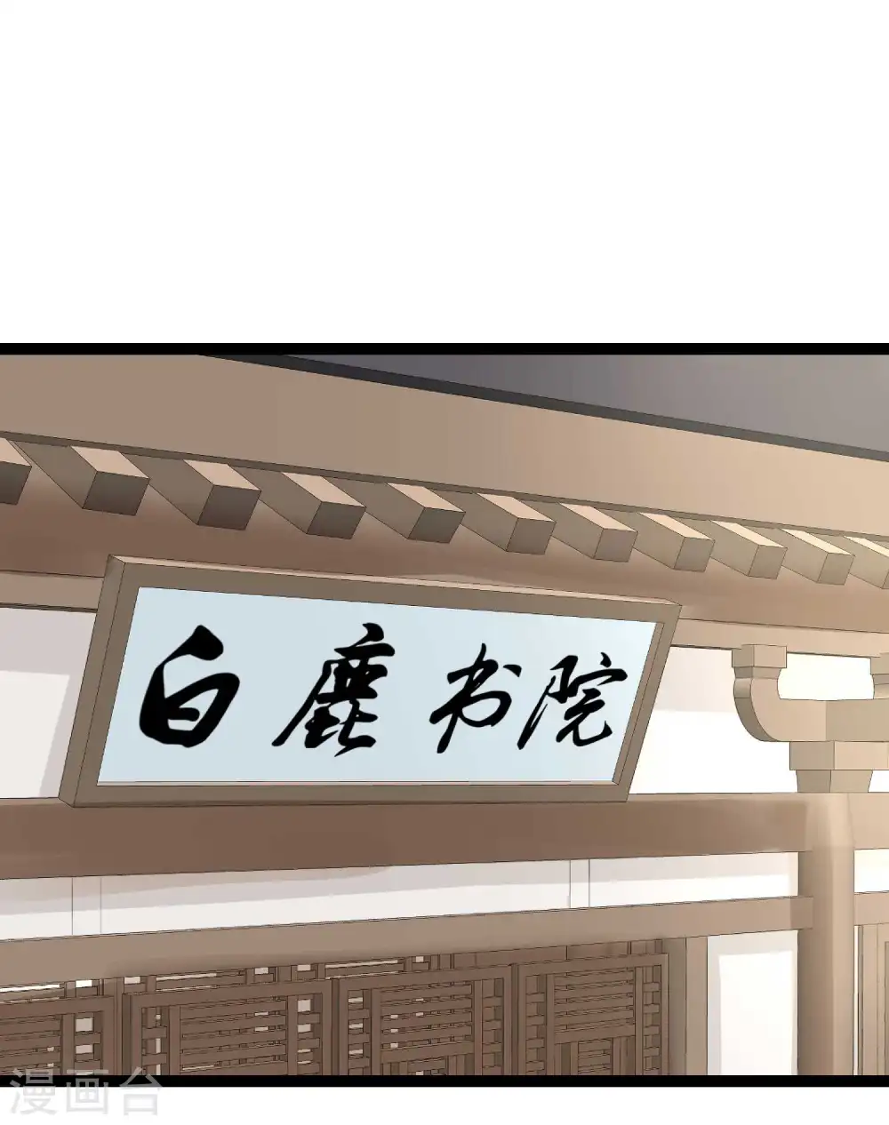第45话 一纸战书13