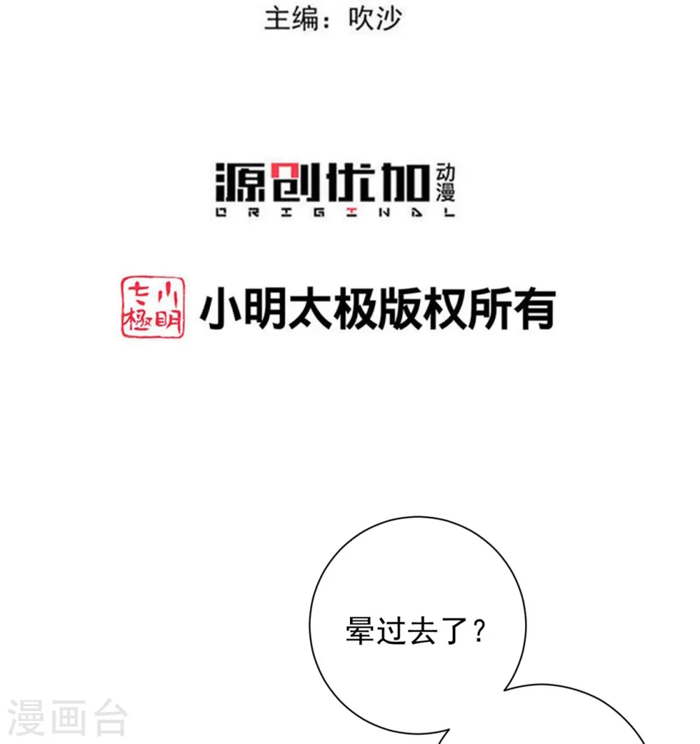 第352话 陛下的刀2