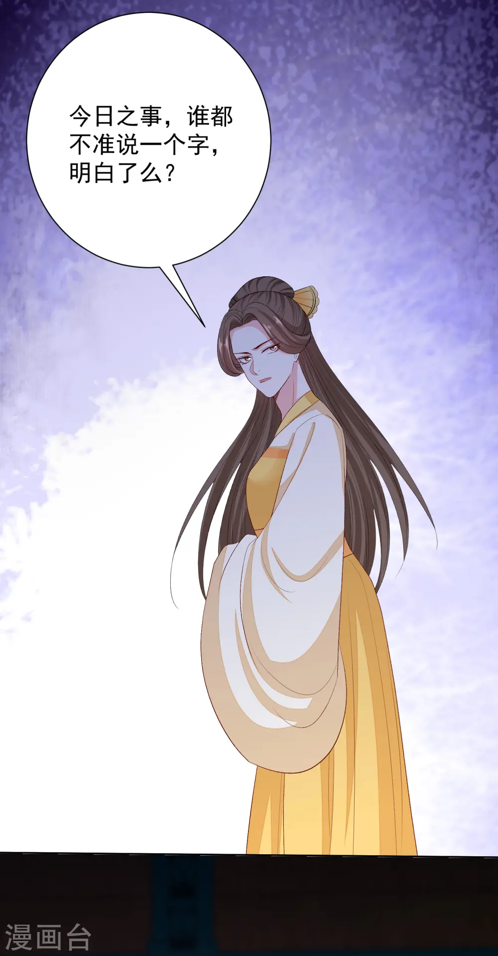 第266话 互相帮助8