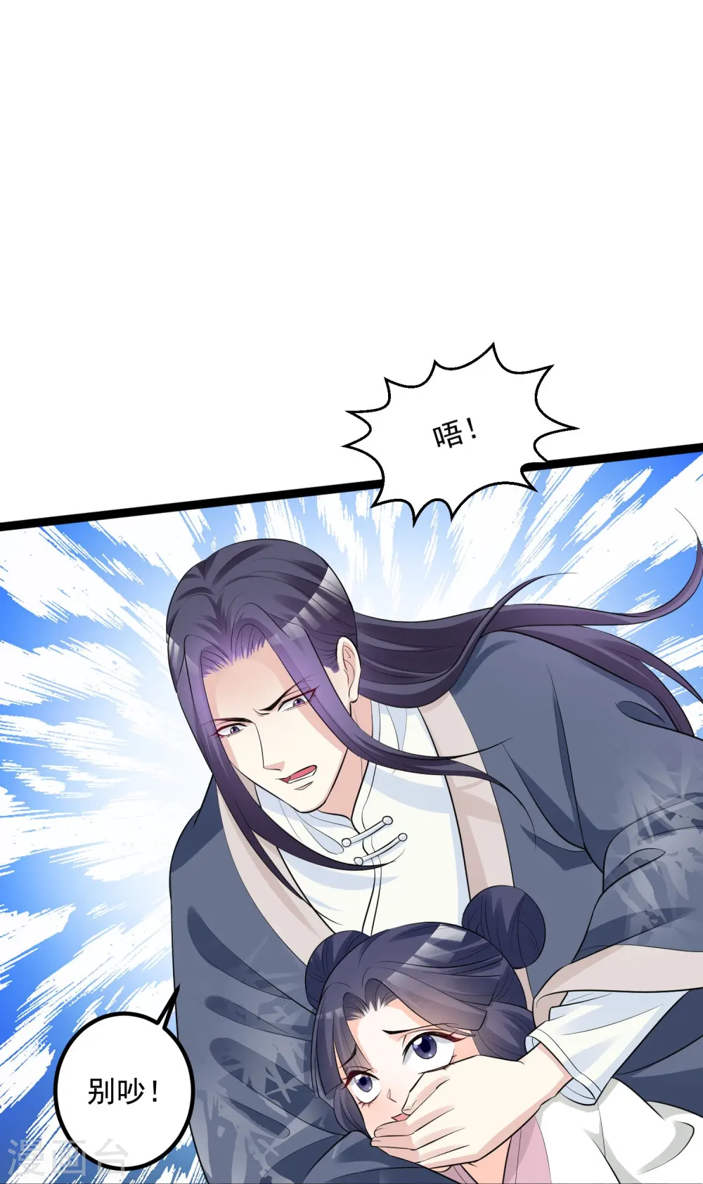 第35话 画舫做客21