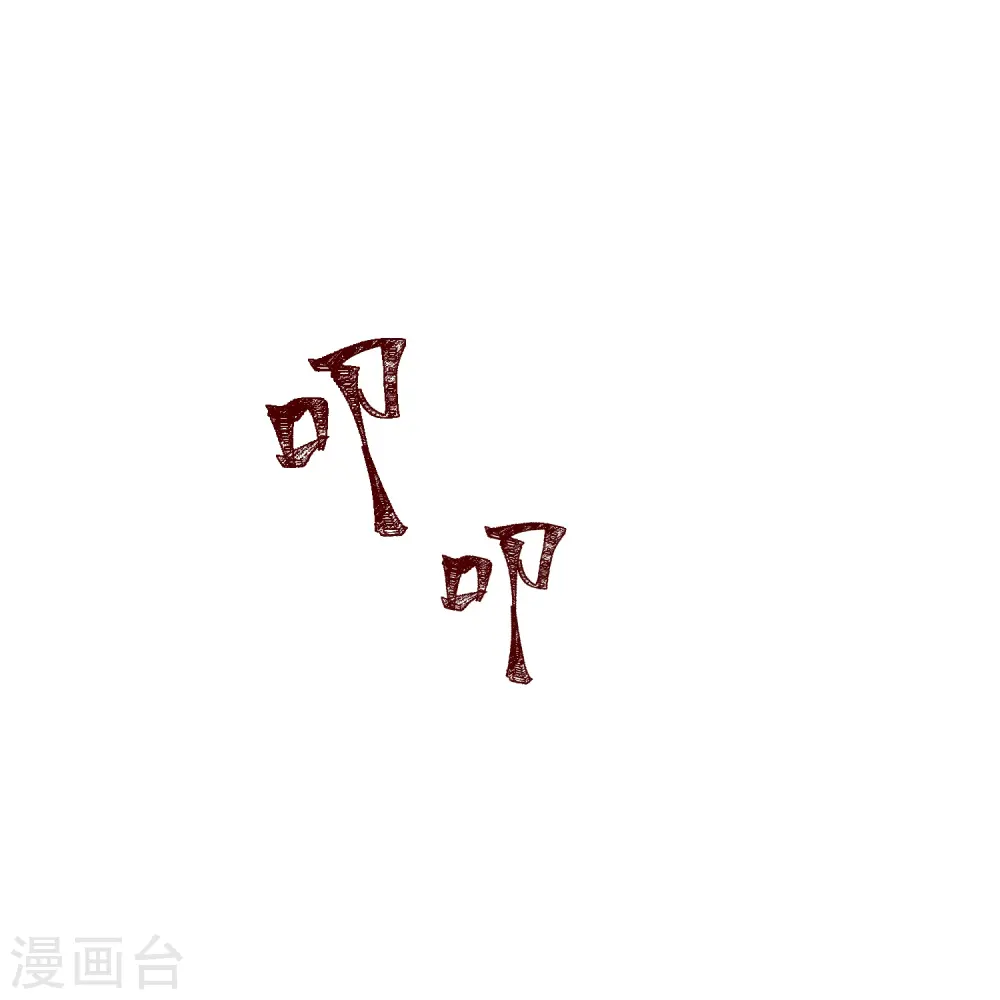 第314话 恢复容貌31