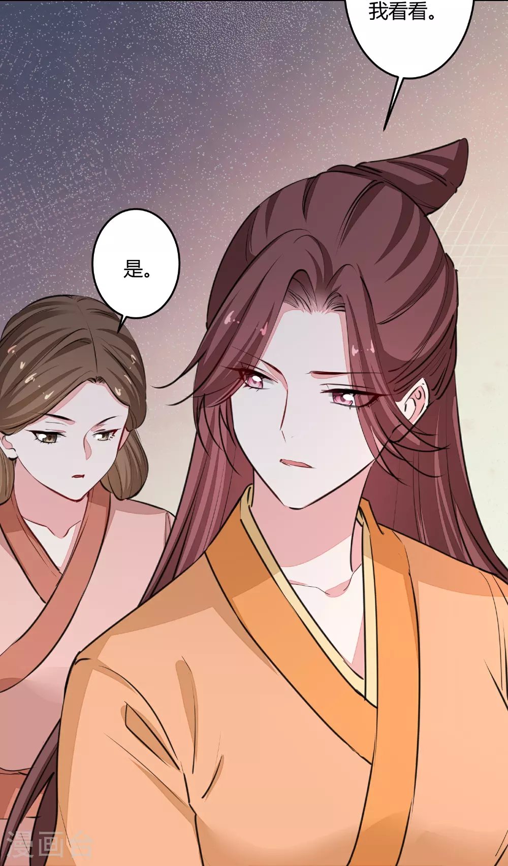 第378话 昨晚辛苦了27