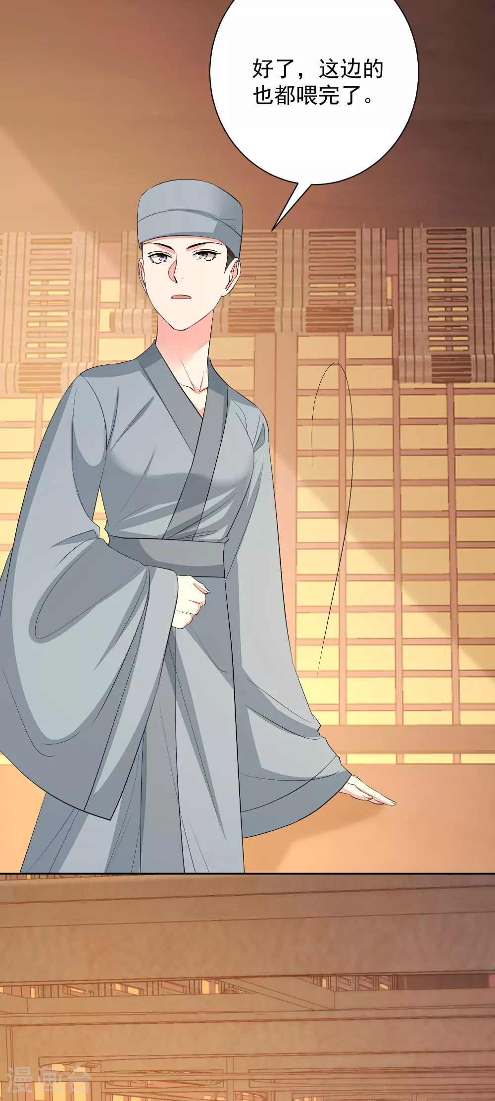 第376话 伴生蛊10
