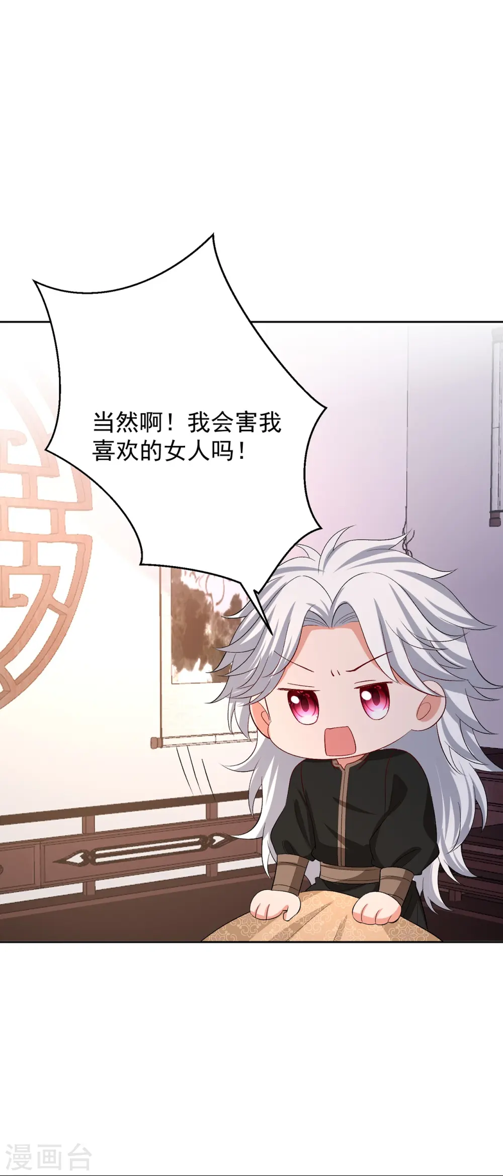第307话 别无选择4