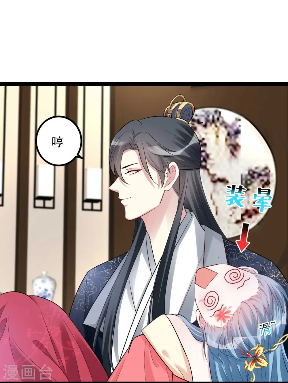 第40话 画面太羞耻我不敢看20