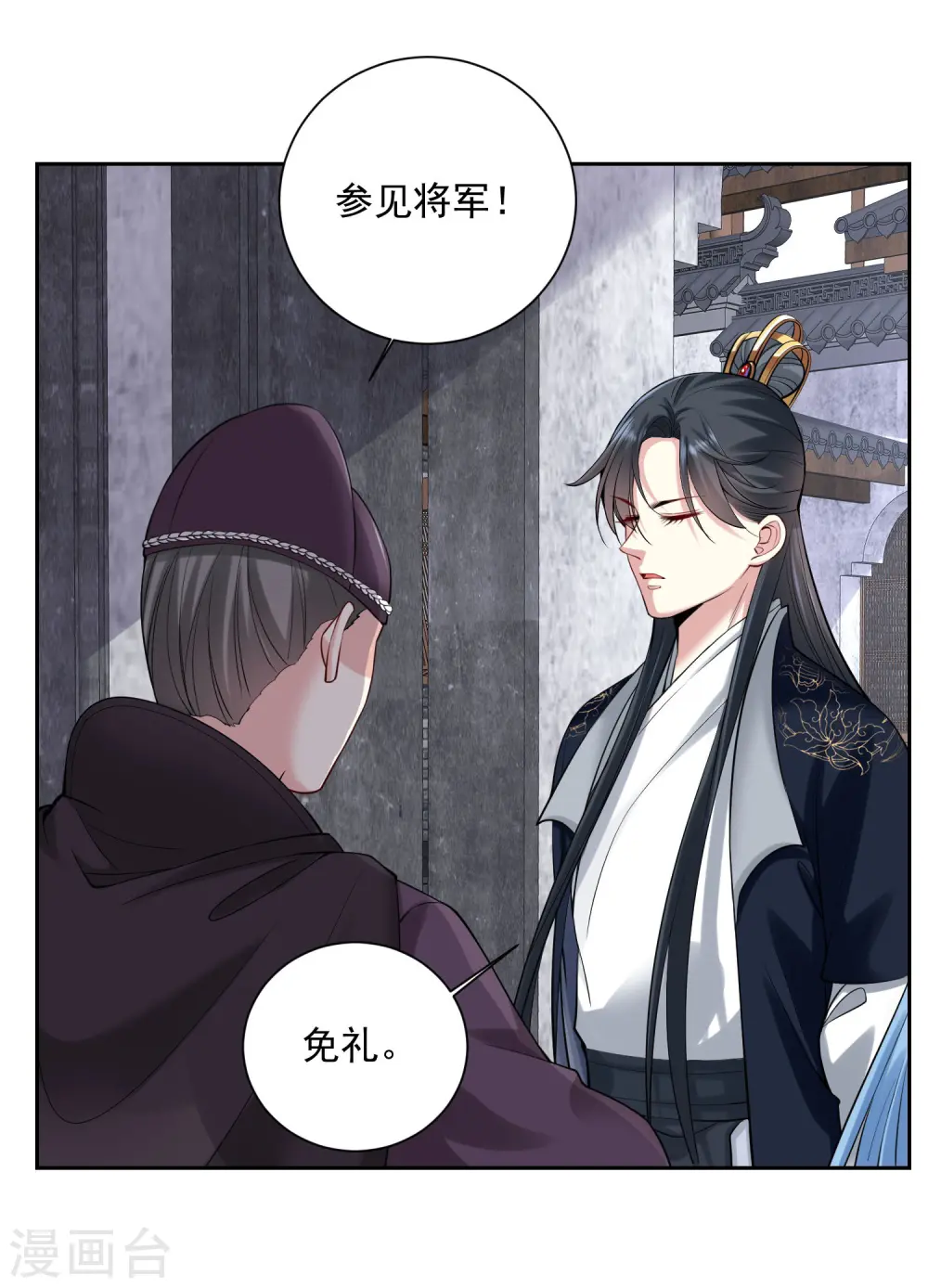 第98话 言听计从25