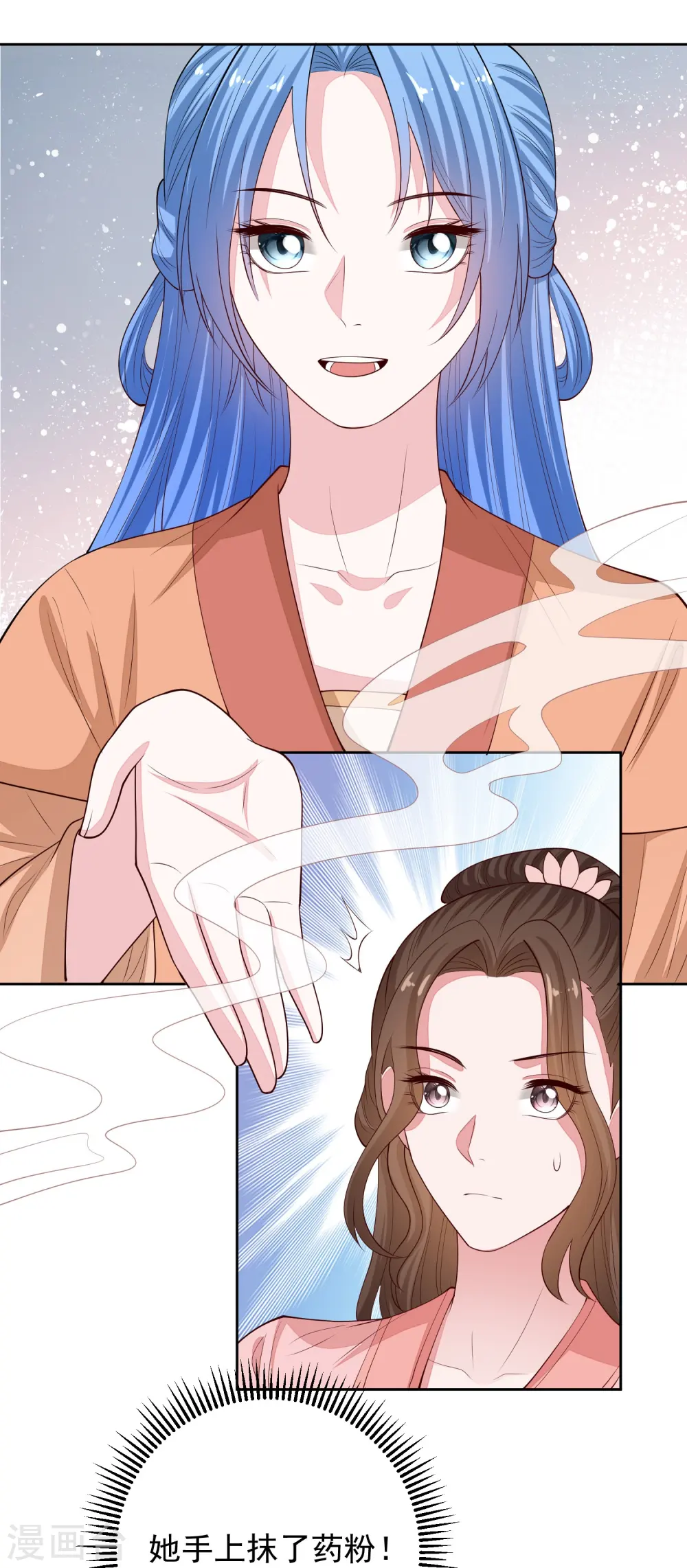 第349话 损招33