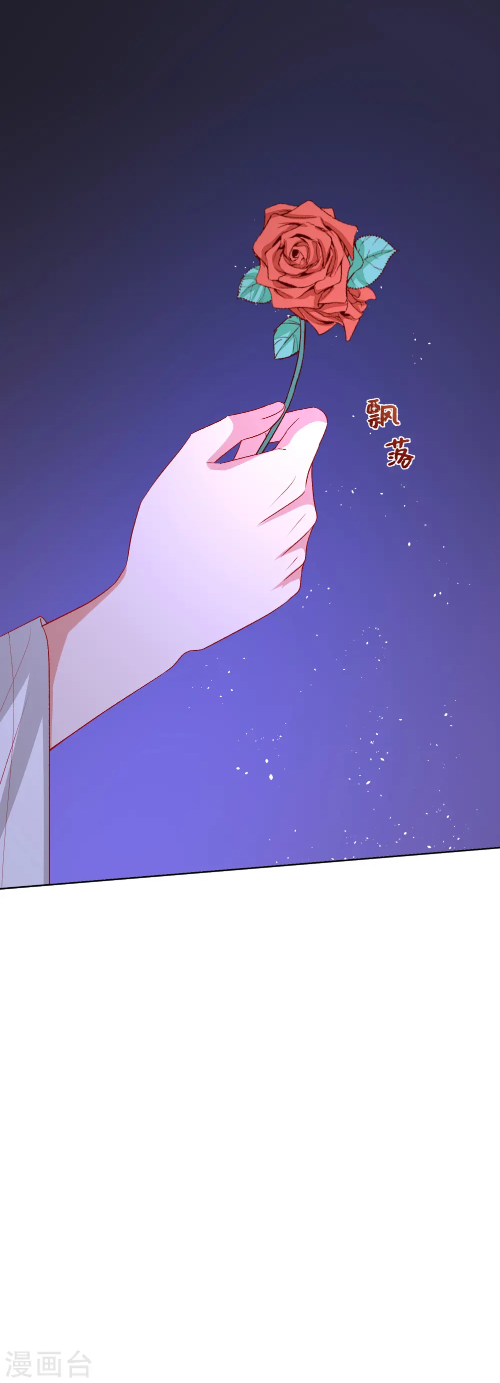 第254话 秀恩爱27