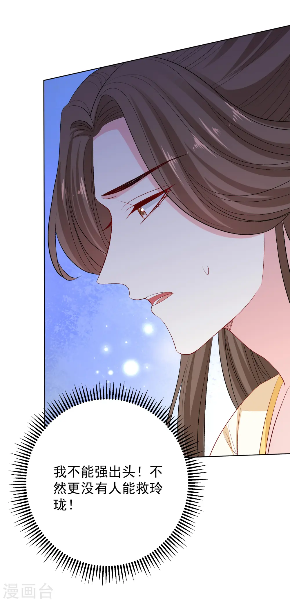 第266话 互相帮助20