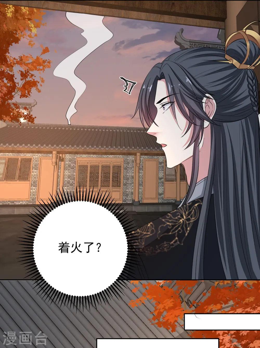 第353话 毒虫烧烤宴8