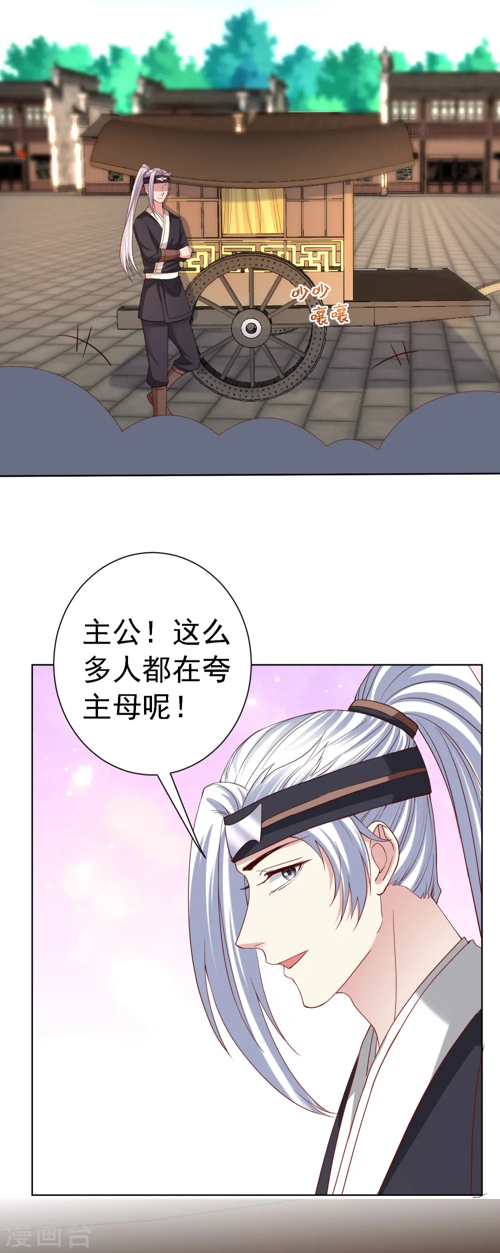 第201话 剖腹取子15
