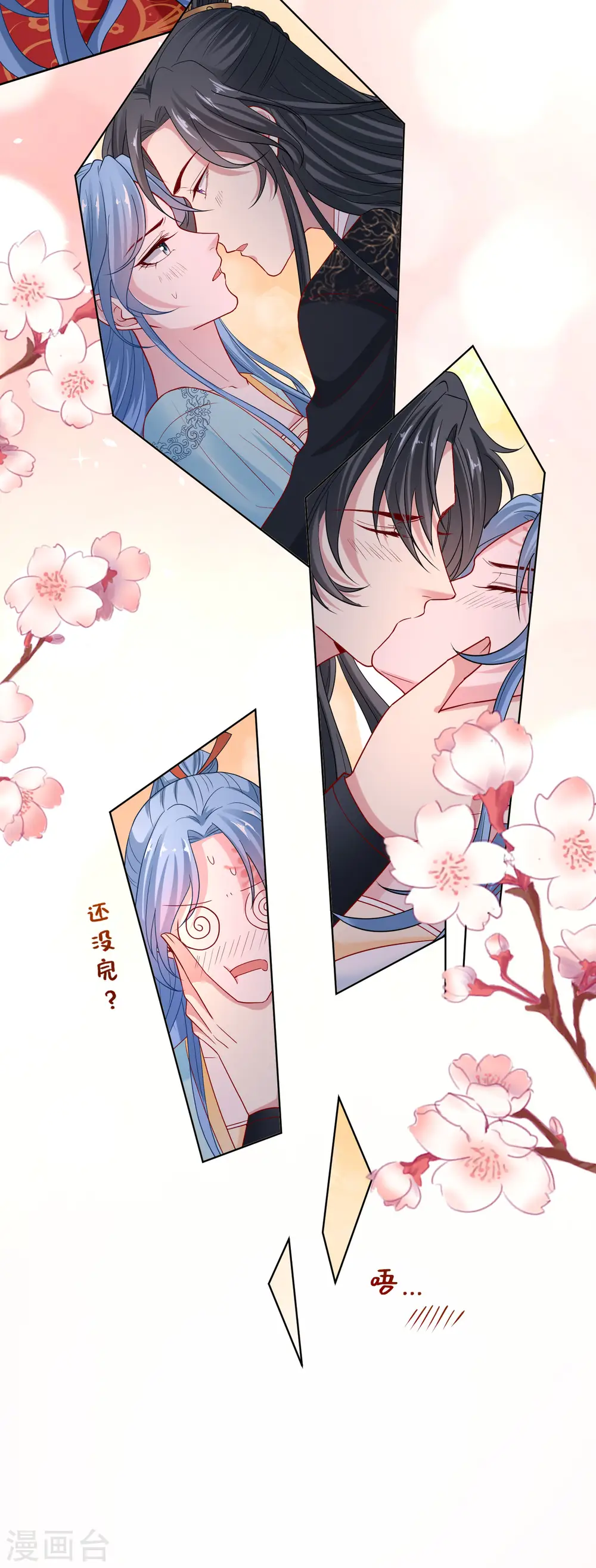 第160话 苦口良药14