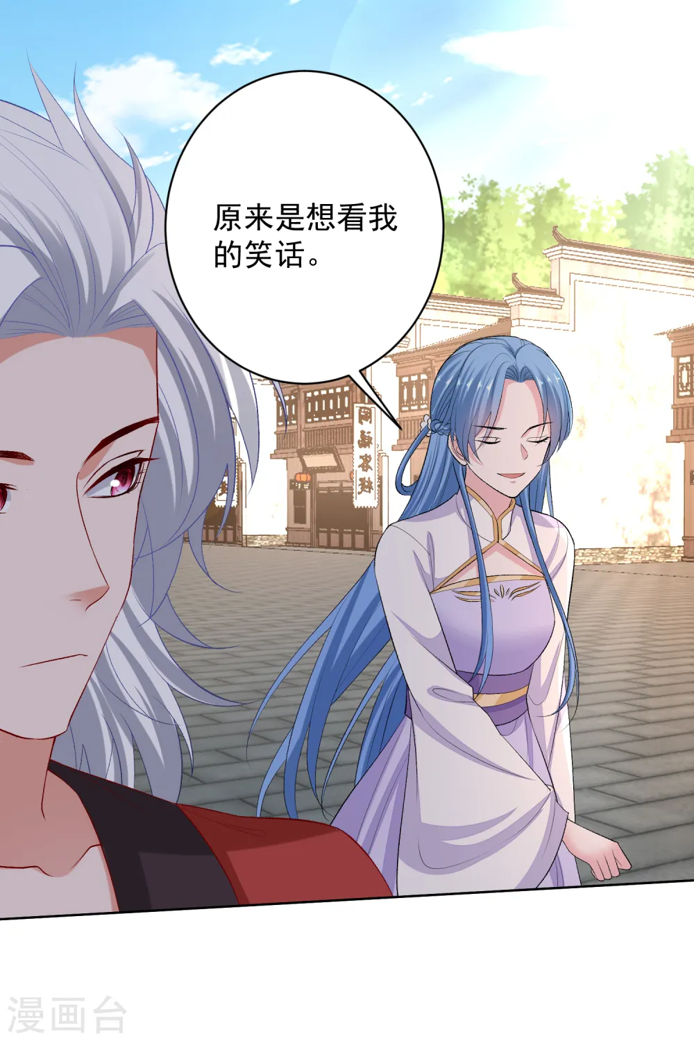 第223话 旁观1