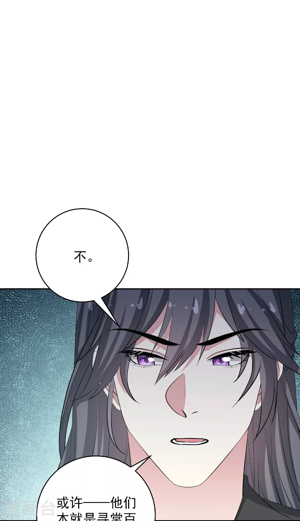 第384话 帝后之约10