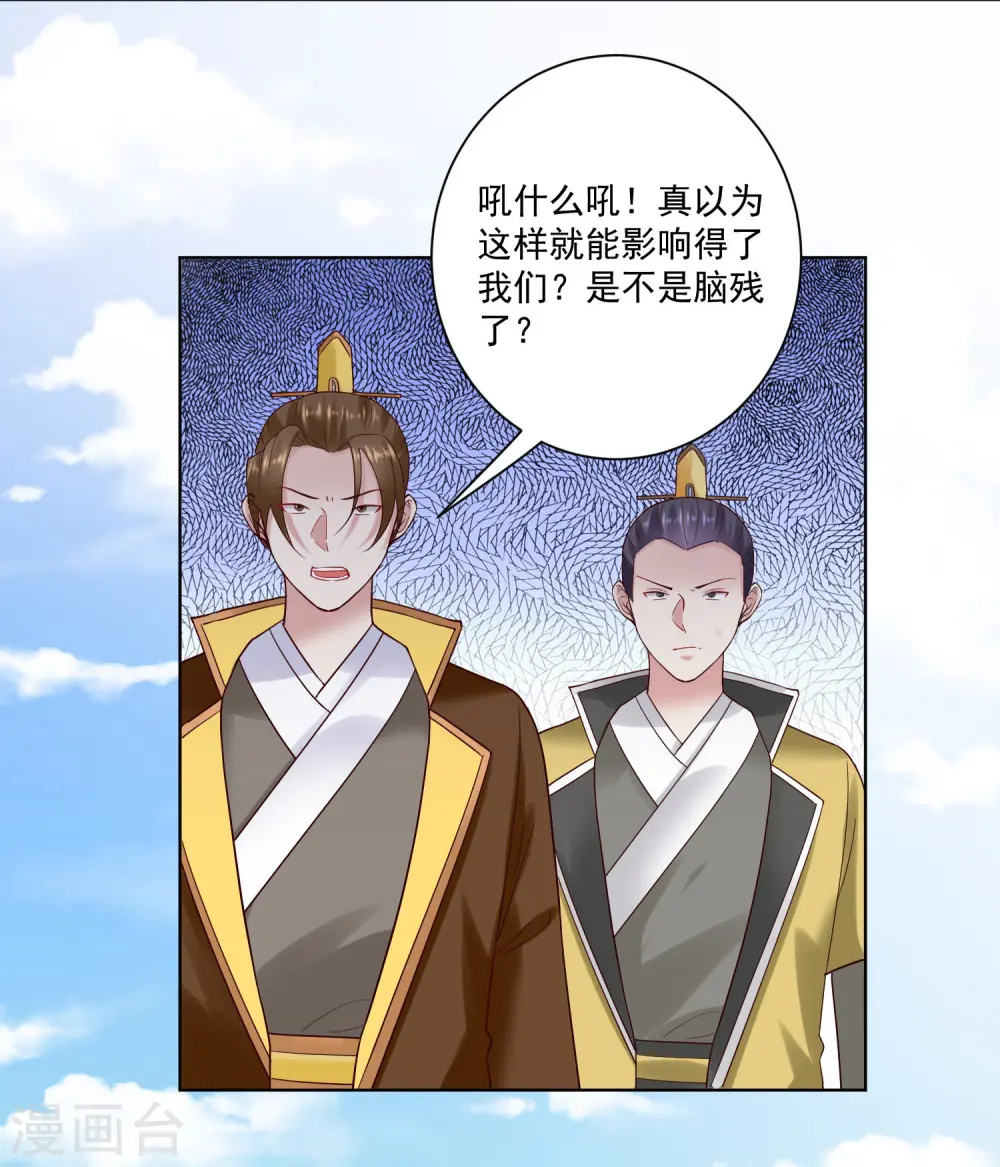 第125话 知难而上26