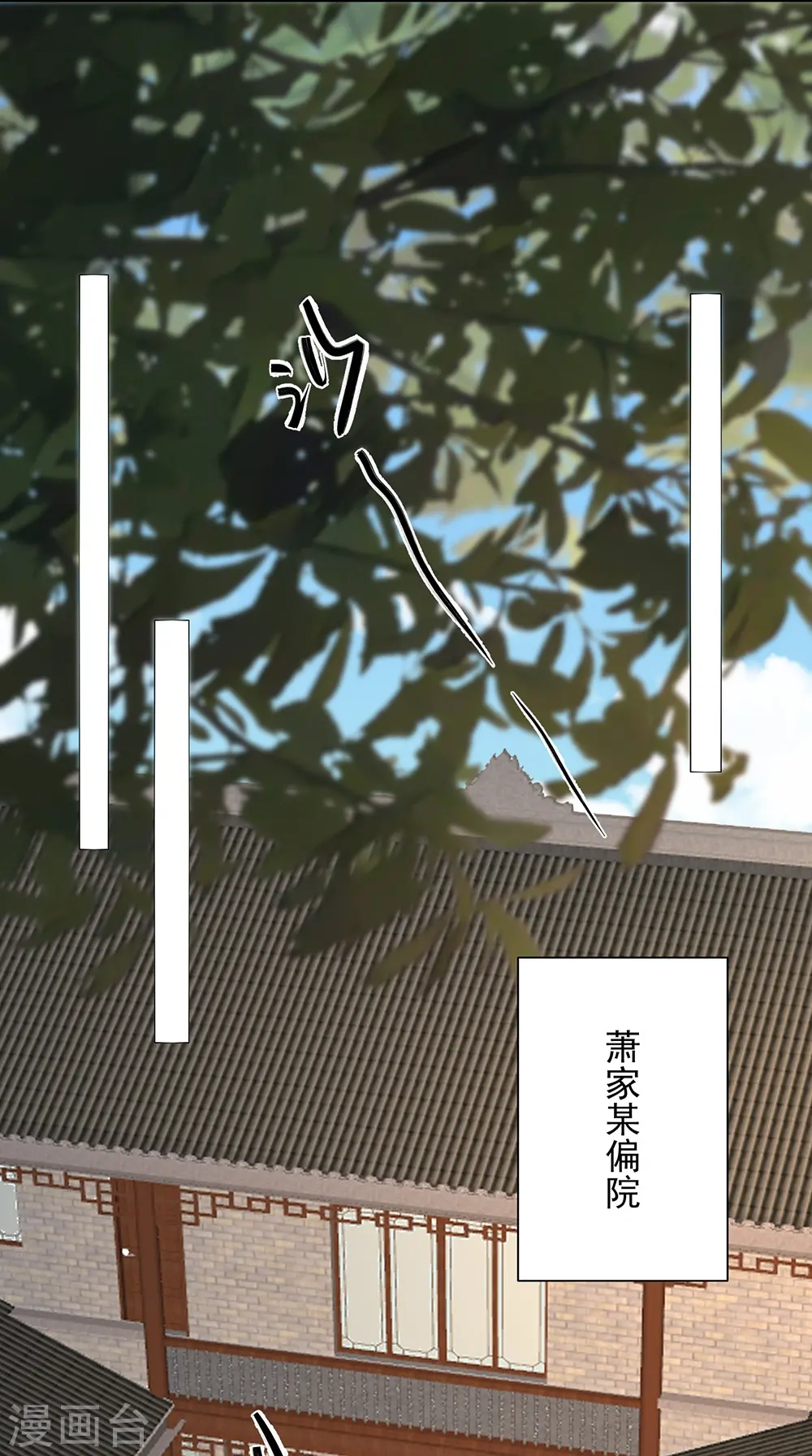 第334话 夭折的孩子8