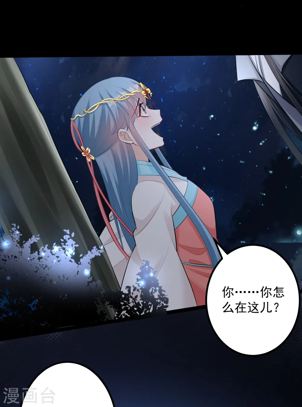 第29话 一物降一物12