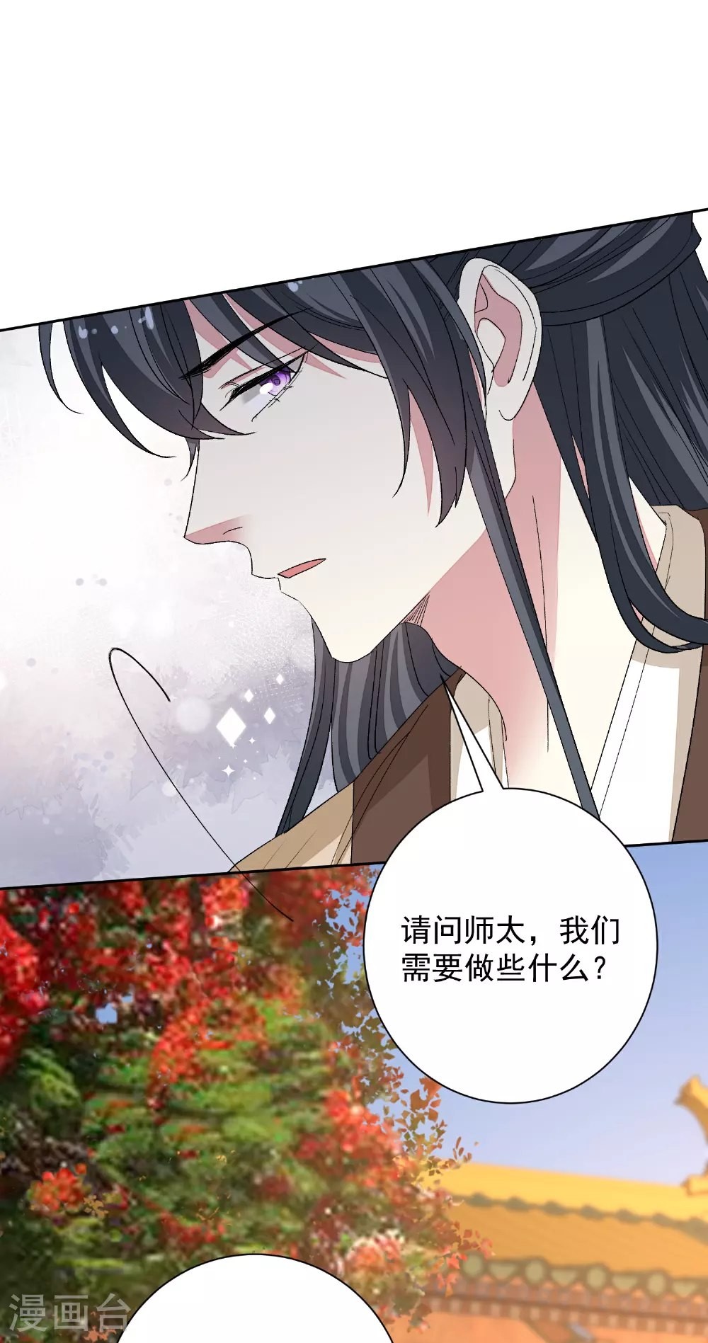 第375话 探访娘娘庙28