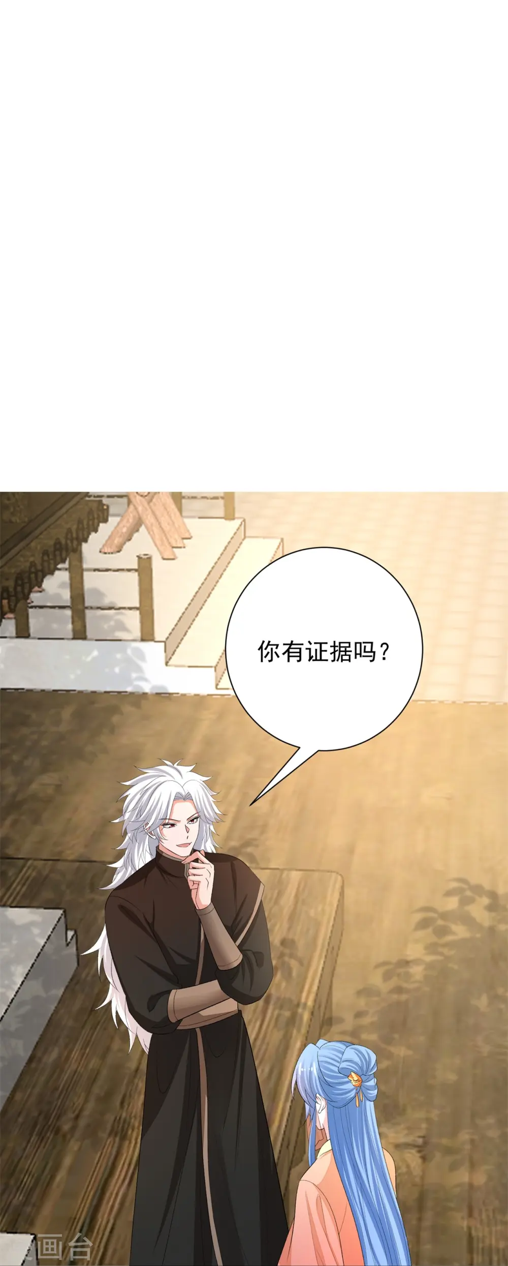 第308话 灌酒24