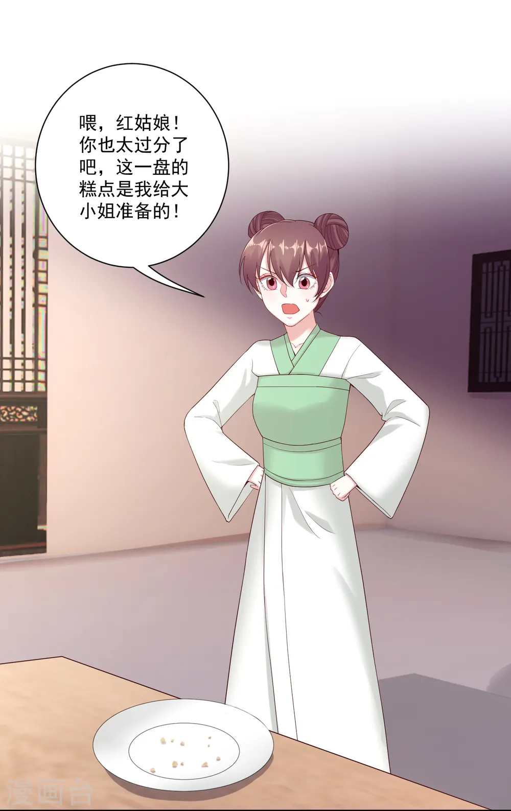 第116话 沦落庵堂27