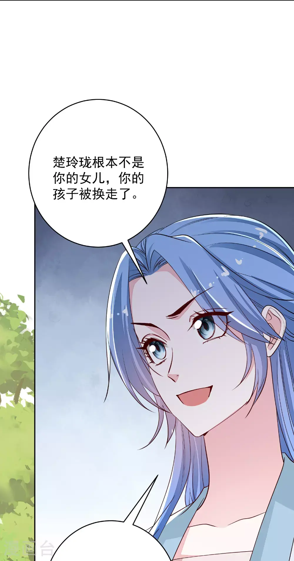 第391话 跳崖殉情13