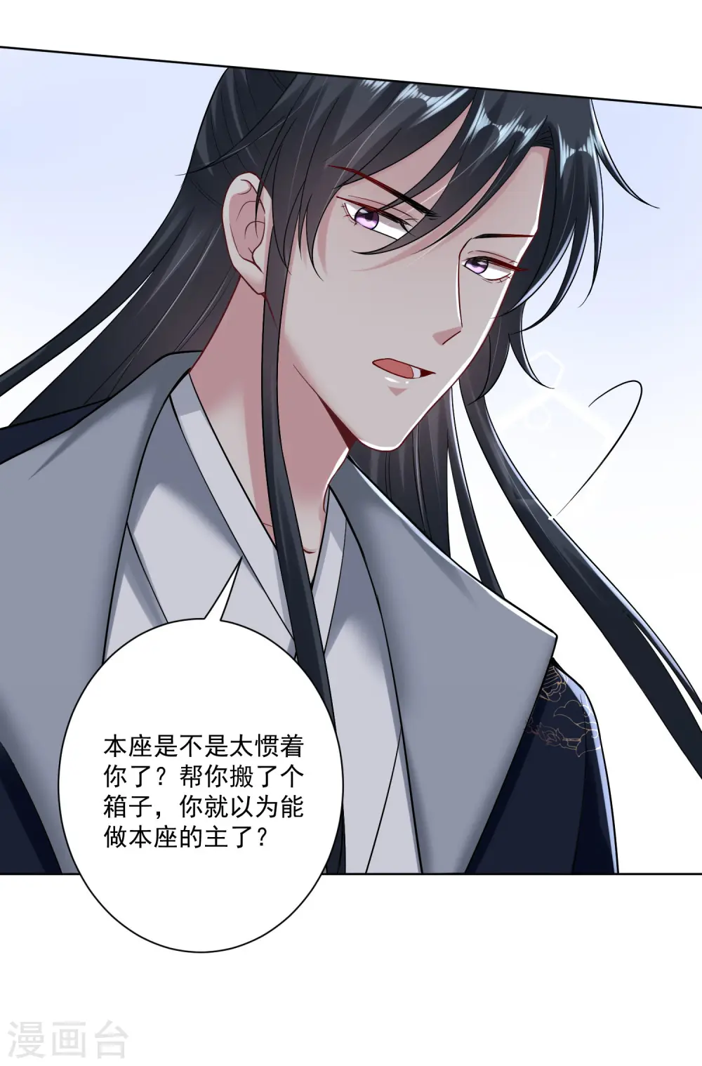 第108话 差点控制不住18