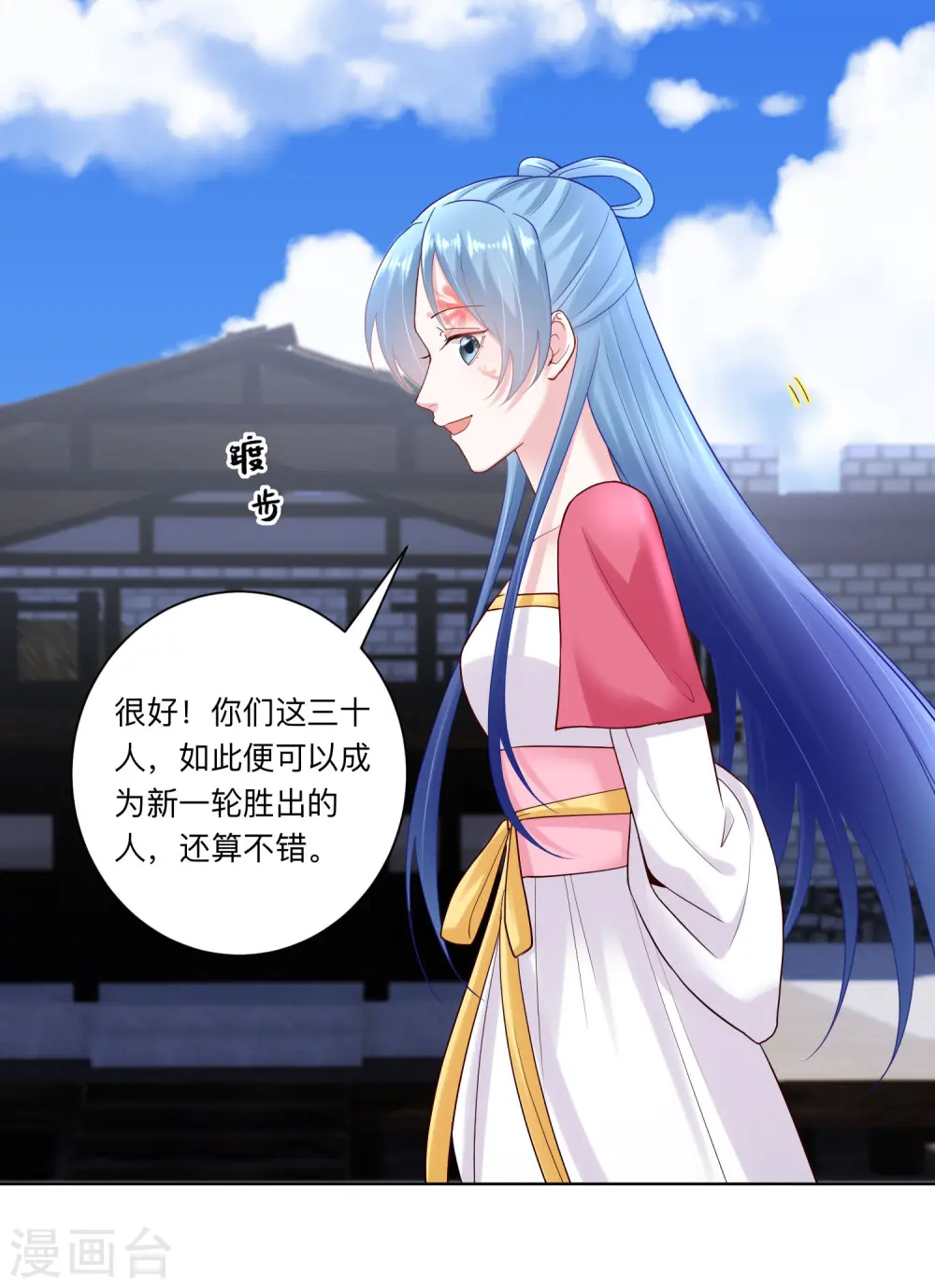 第126话 违抗者罚23
