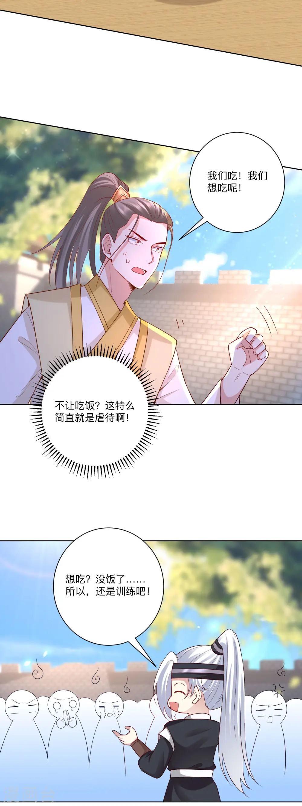 第131话 不祥的预感5