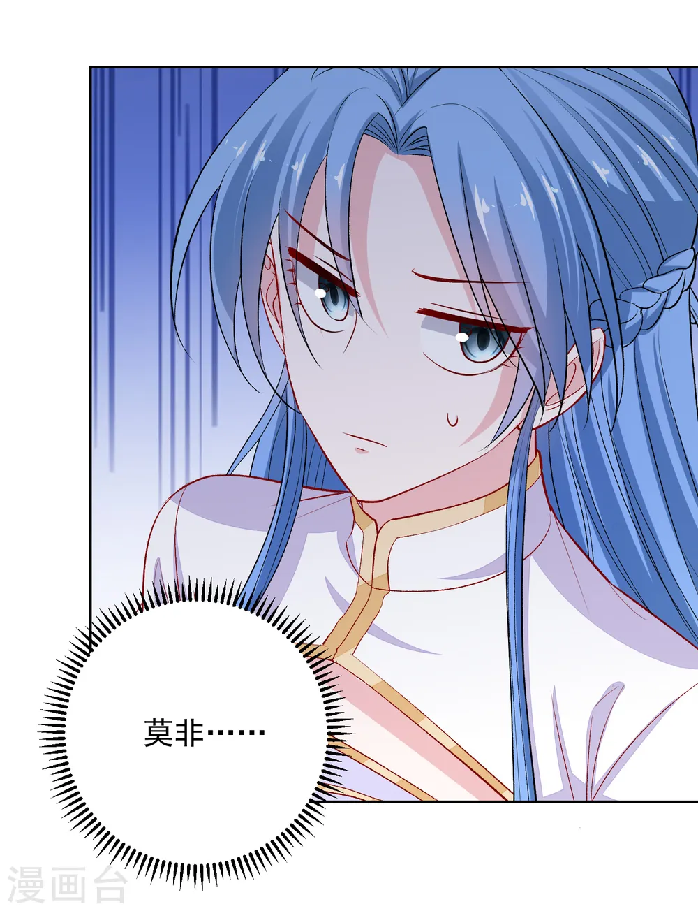 第220话 想要的人27