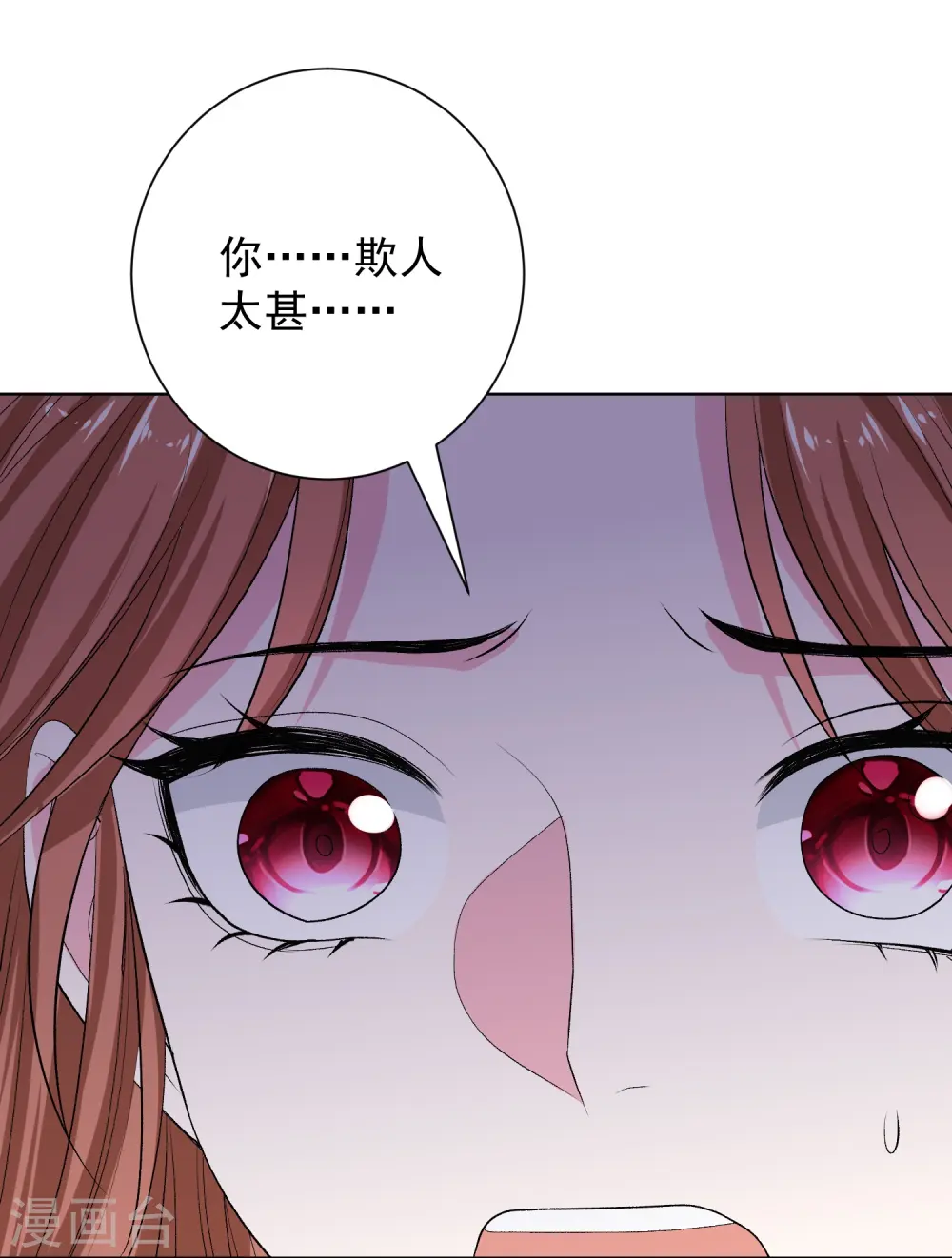 第277话 忍无可忍21