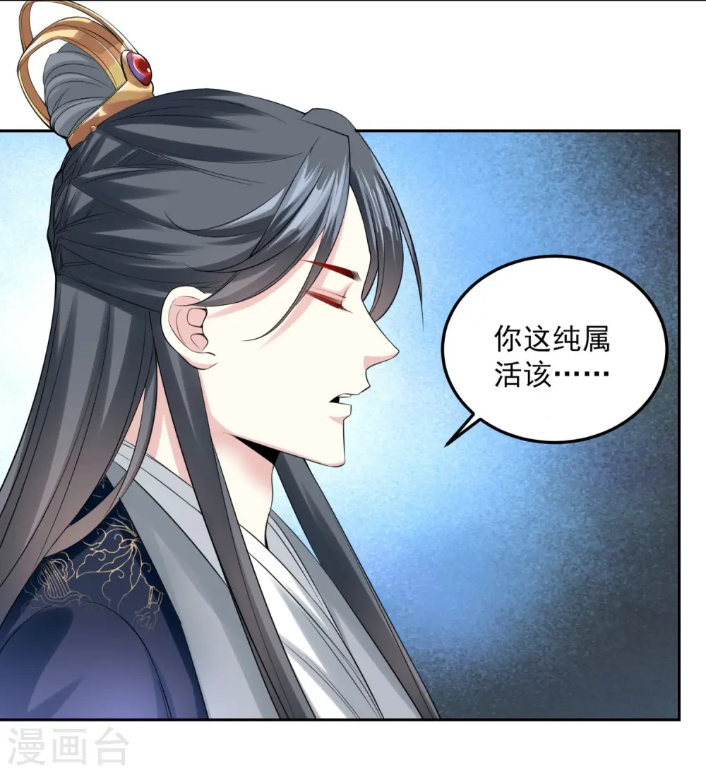 第83话 适得其反23