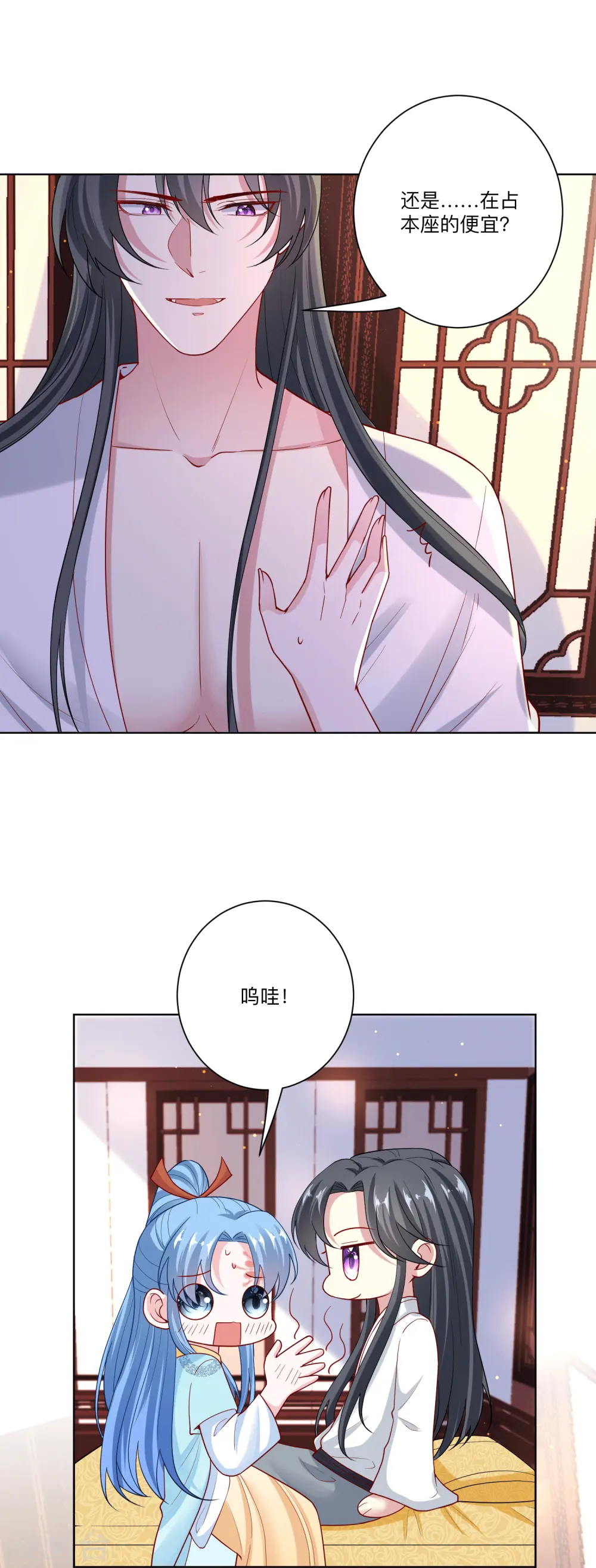 第150话 到底谁犯规8