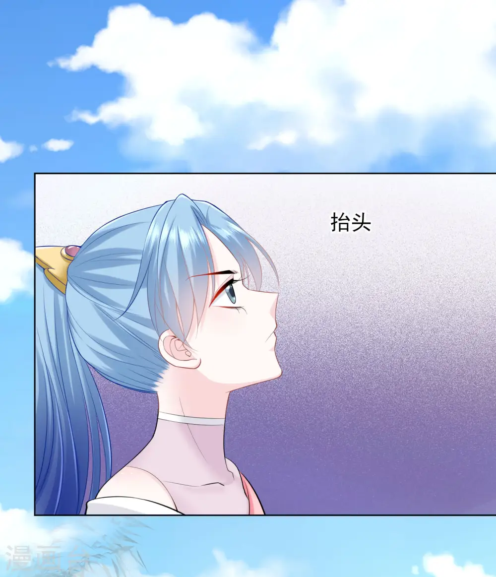 第86话 默契配合1