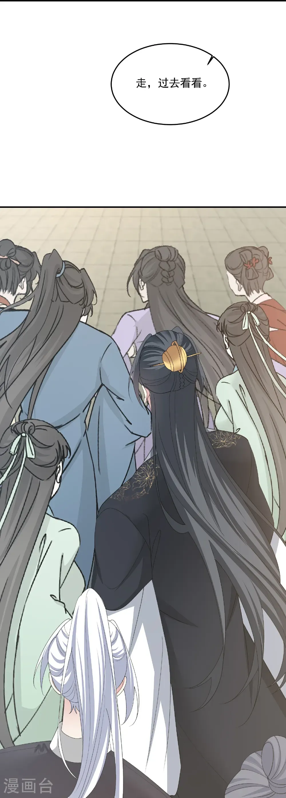 第401话 仙子神医？28