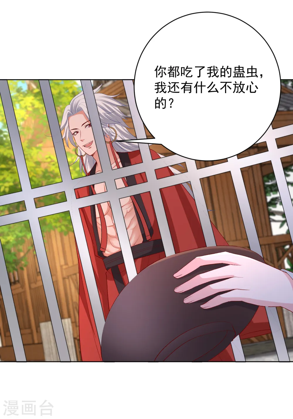 第222话 好戏开场15