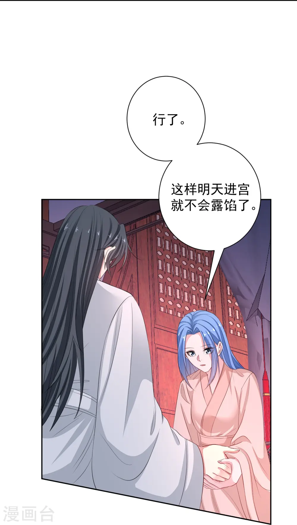 第359话 当街认爹30