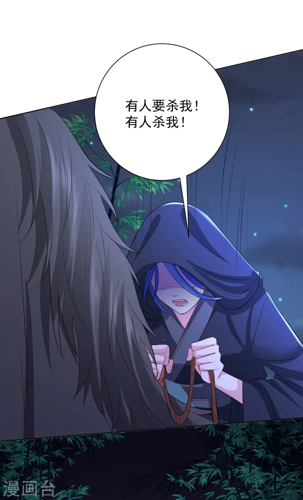 第257话 默契26