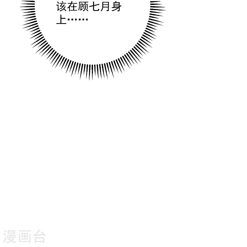 第389话 赢了换我当“夫君”21